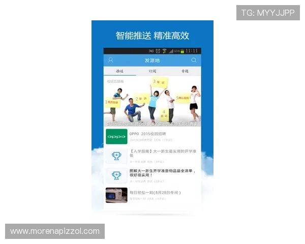 爱体育官方网站致力于打造全面的体育信息平台，实时更新各类体育赛事动态