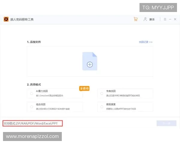 爱游戏AIYOUXI线上登陆账号密码忘记恢复流程，快速找回账号的完整攻略