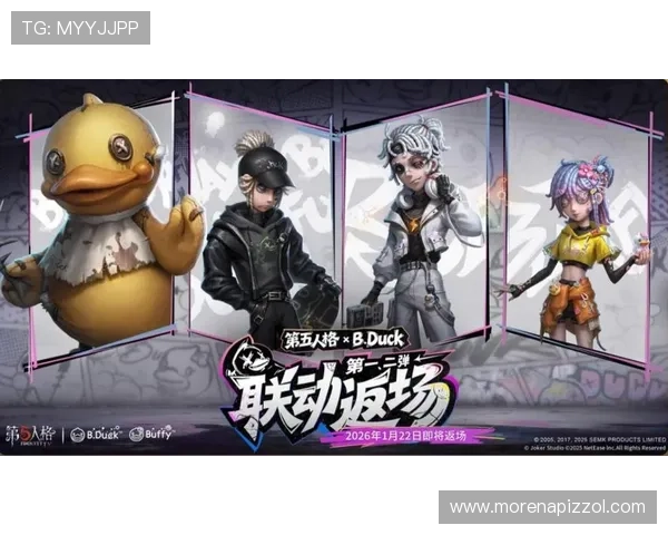 爱游戏中国第五人格前瞻：最新皮肤与道具上线时间提前揭秘