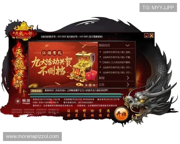 爱游戏平台登录入口官方入口地址大全，方便玩家随时登录体验